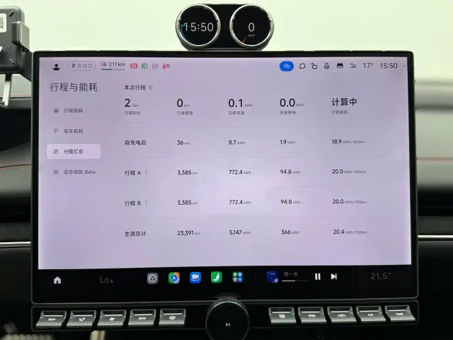 Xiaomi SU7 Ultra — Фото автомобиля 7