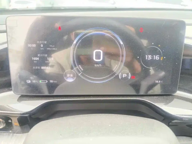 GAC Aion S MAX — Фото автомобиля 4