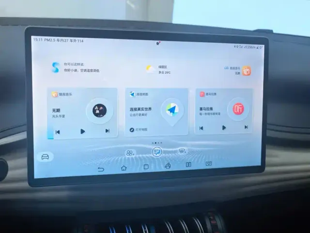 BYD Yuan PLUS — Фото автомобиля 13