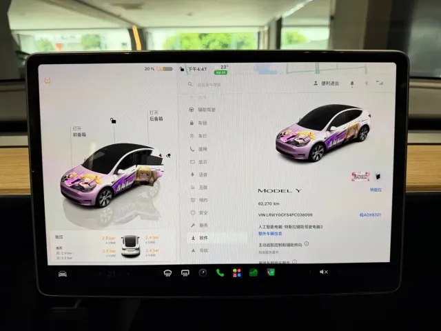 Tesla Model Y 2022 Facelift Rear-Wheel Drive Version — Фото автомобиля 19
