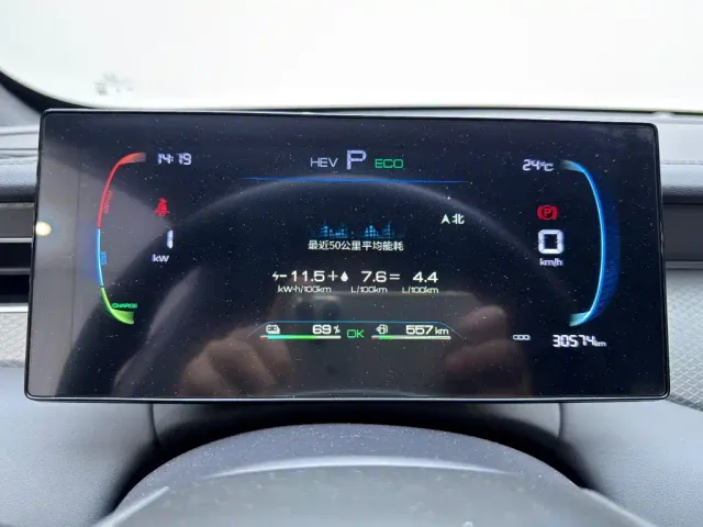 BYD Qin PLUS — Фото автомобиля 17