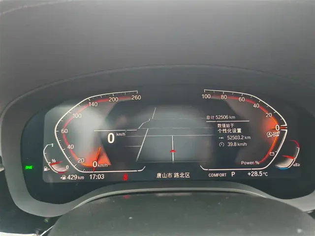 BMW 5 Series — Фото автомобиля 4