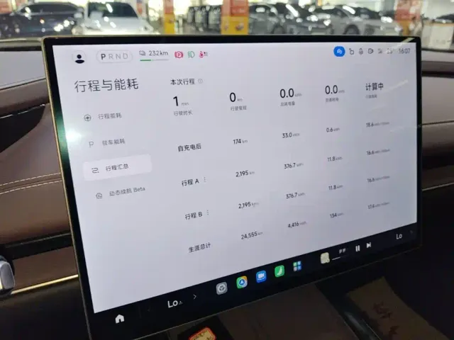 Xiaomi SU7 — Фото автомобиля 12