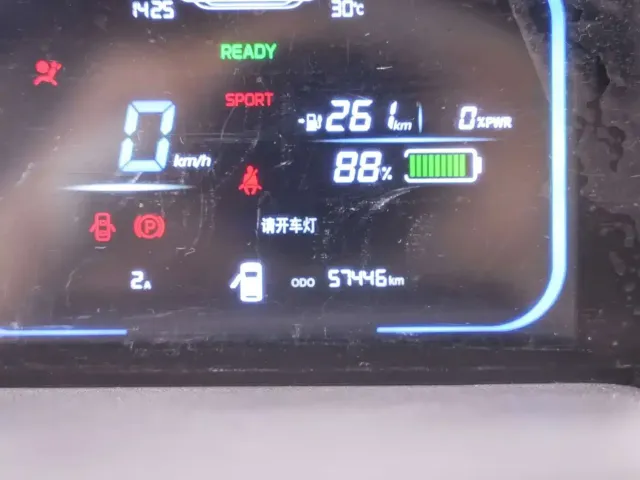 Changan Qiyuan Changan Lumin 2022 301km Honey Sweet — Фото автомобиля 12