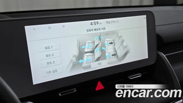 Hyundai Ioniq 5 — Фото автомобиля 27