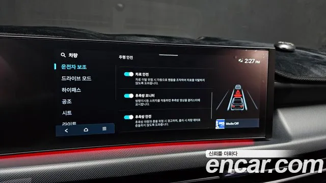 Hyundai Sonata Sonata Edge(DN8) 1.6 Turbo — Фото автомобиля 14