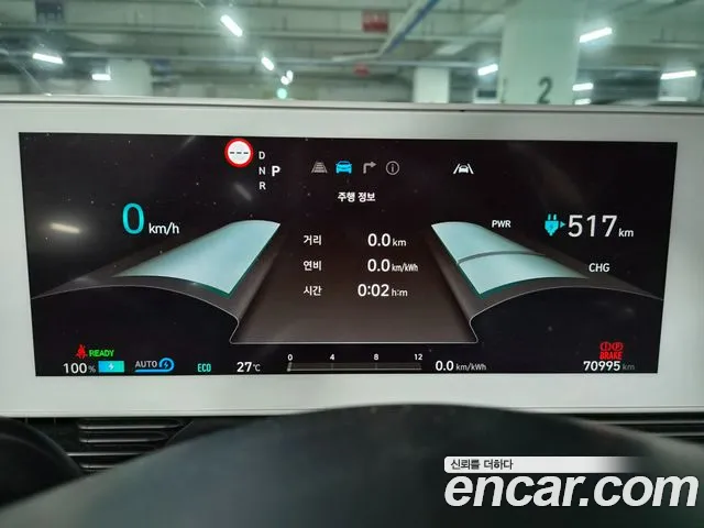 Hyundai Ioniq 5 Ioniq5 — Фото автомобиля 11