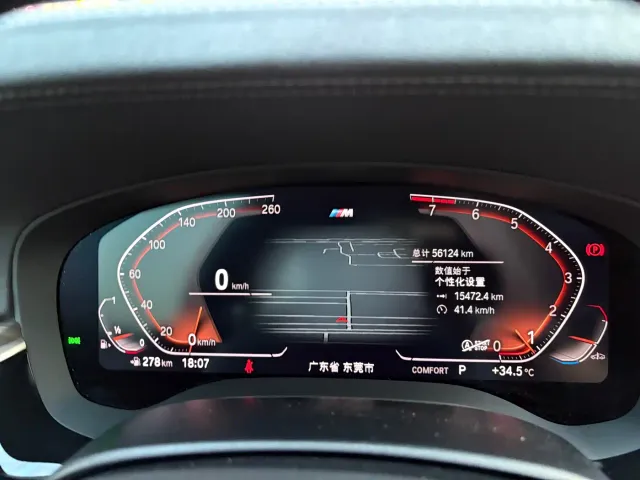 BMW 5 Series — Фото автомобиля 17