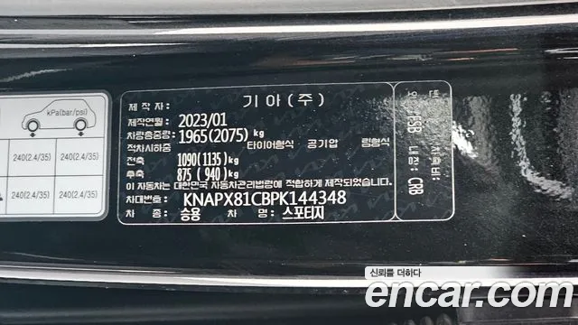 Kia Sportage Sportage 5-е поколение Дизель 2.0 2WD — Фото автомобиля 16
