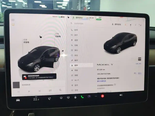 Tesla Model Y — Фото автомобиля 11