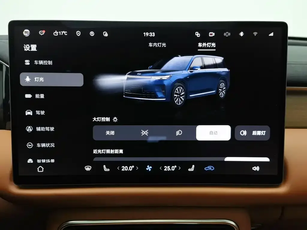 GAC Trumpchi Trumpchi Vision S9 2025 1.5T Hybrid Premium — Фото автомобиля 21