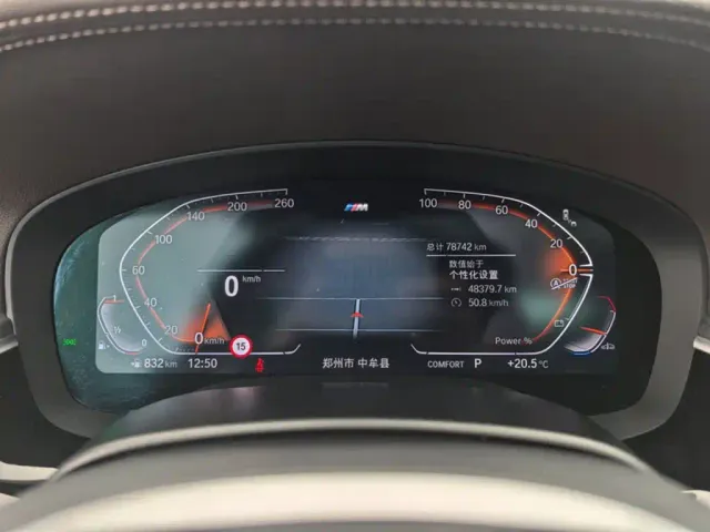 BMW 5 Series — Фото автомобиля 5