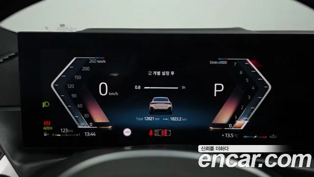 BMW 4-Series 4 серия (G22) 420i M Sport Gran Coupe — Фото автомобиля 8