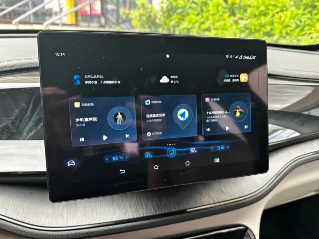 BYD Qin PLUS — Фото автомобиля 18