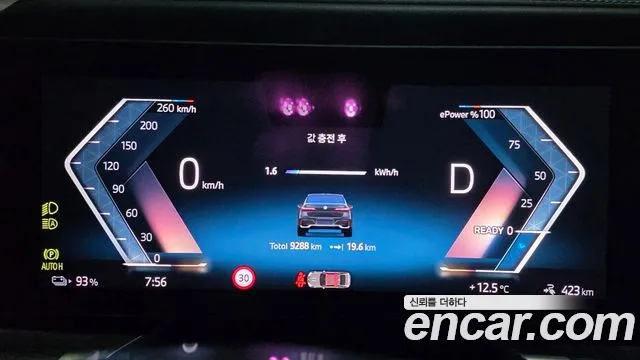 BMW i7 G70 — Фото автомобиля 11