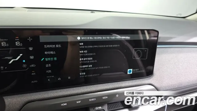 Kia EV3 — Фото автомобиля 29