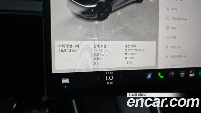 Tesla Model Y Модель Y — Фото автомобиля 4