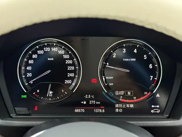 BMW BMW X1 2022 sDrive20Li Fashion — Фото автомобиля 18
