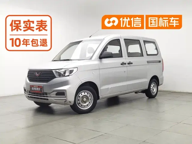 Фотография автомобиля — Wuling Hongguang V