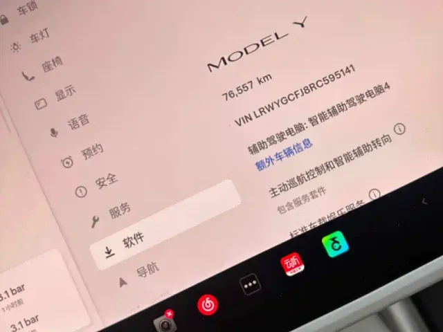 Tesla Model Y — Фото автомобиля 10