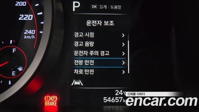 Hyundai AVANTE Avante (CN7) 1.6 LPi (Для проката) — Фото автомобиля 24