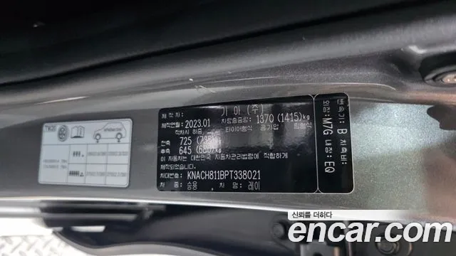 Kia RAY Новый Kia Ray Signature — Фото автомобиля 23