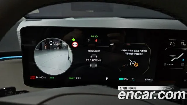 Kia EV3 — Фото автомобиля 7