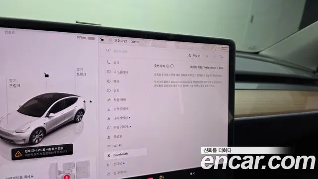 Tesla Model Y — Фото автомобиля 27