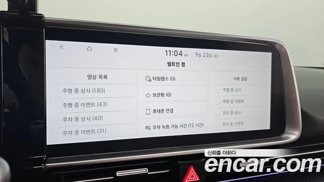 Hyundai Ioniq 6 — Фото автомобиля 15
