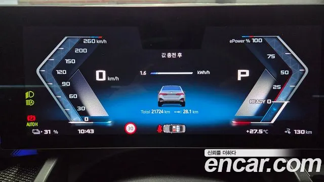 BMW i5 — Фото автомобиля 8