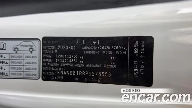 Kia Canival Carnival 4 поколение Дизель 9 мест Prestige — Фото автомобиля 25