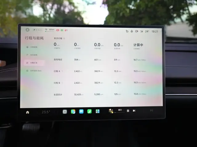 Xiaomi SU7 — Фото автомобиля 7