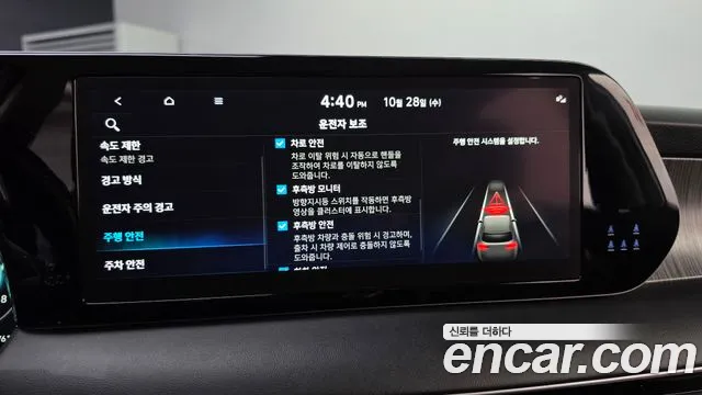 Hyundai Palisade The New — Фото автомобиля 22