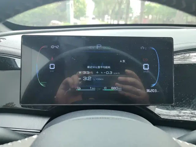 BYD Qin PLUS — Фото автомобиля 2