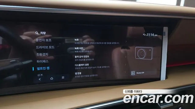Hyundai Palisade LX3 — Фото автомобиля 17