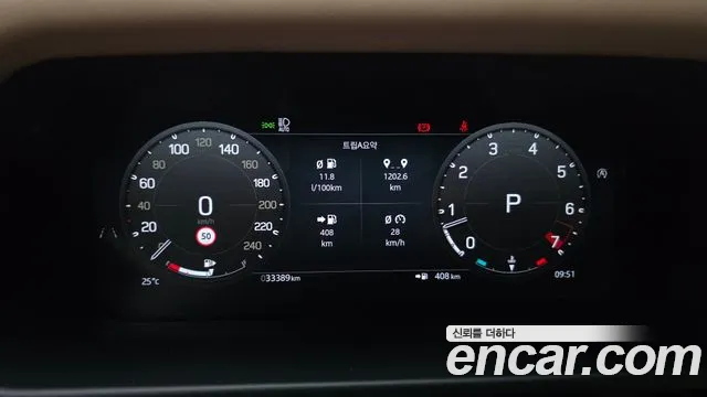 Land Rover Defender Defender (L663) 110 P300 X-Dynamic SE — Фото автомобиля 8