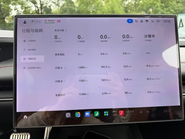 Xiaomi SU7 — Фото автомобиля 13