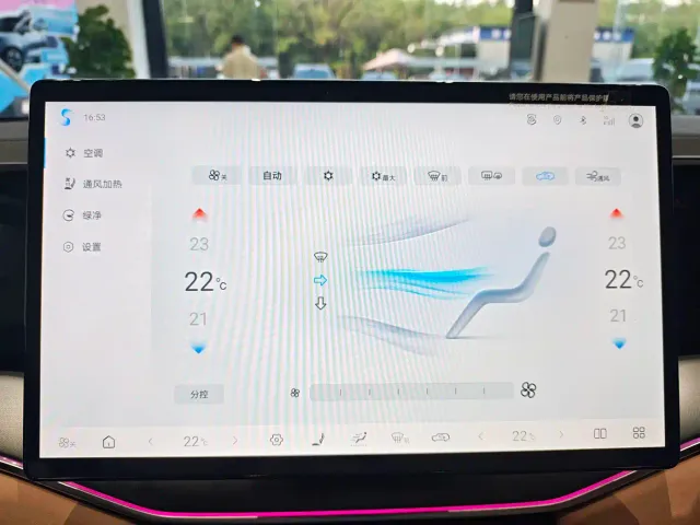 BYD Song L DM-i — Фото автомобиля 12