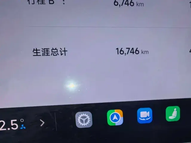 Xiaomi SU7 Ultra — Фото автомобиля 7