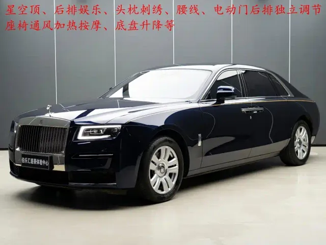 Фотография автомобиля — Rolls-Royce Ghost