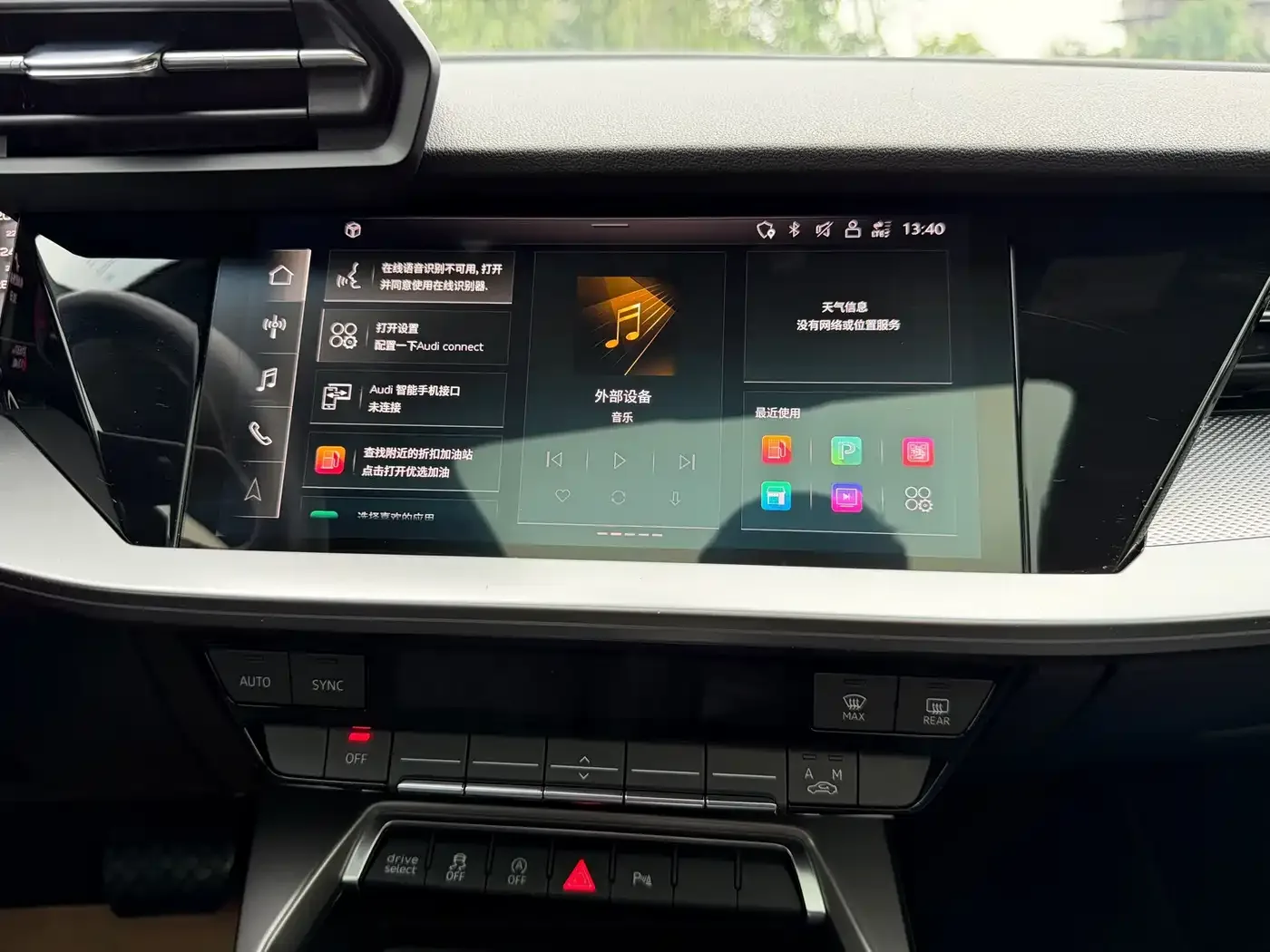 Audi Audi A3 2023 A3L Limousine 35 TFSI Luxury Sport — Фото автомобиля 18