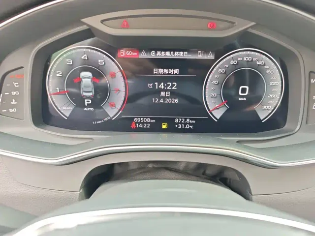 Audi A6L — Фото автомобиля 4