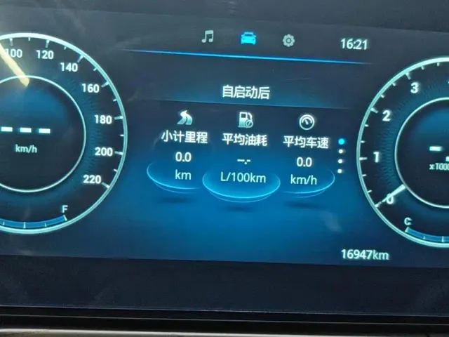 Chery Arrizo 8 — Фото автомобиля 8