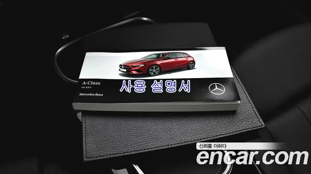 Mercedes-Benz A-Class W177 — Фото автомобиля 15