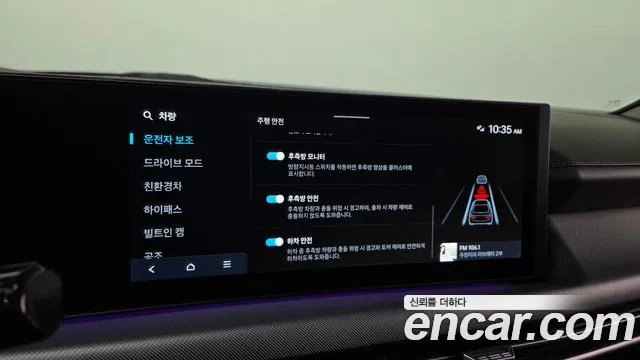 Hyundai Sonata DN8 — Фото автомобиля 23