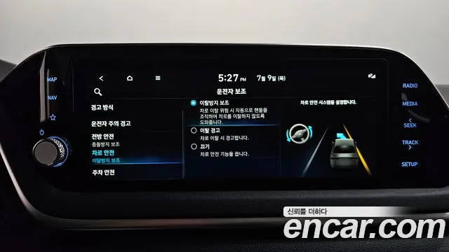 Hyundai Sonata Sonata (DN8) — Фото автомобиля 16