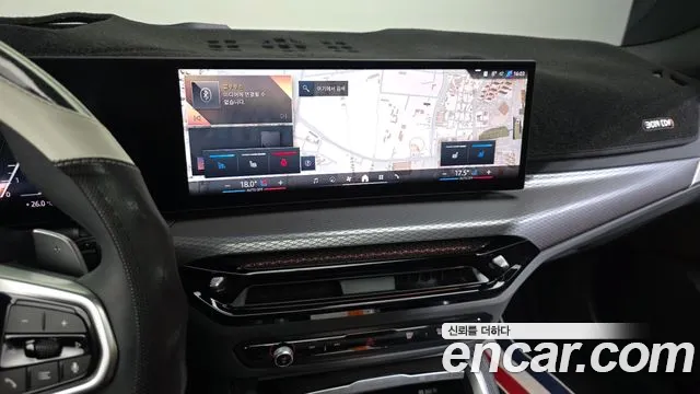 BMW 4-Series 4 серия (G22) 420i M Sport Pro Gran Coupe — Фото автомобиля 13