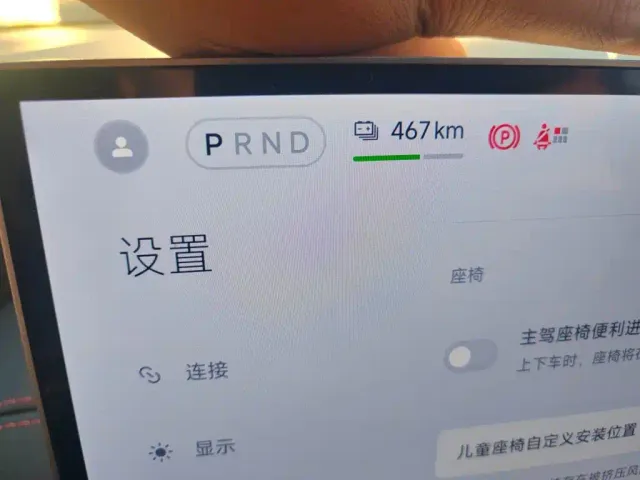 Xiaomi SU7 — Фото автомобиля 13