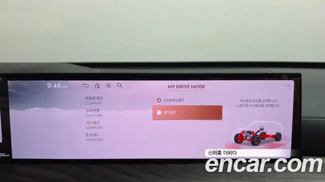 Genesis GV80 2.5T Бензин AWD — Фото автомобиля 26