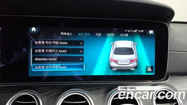 Mercedes-Benz E-Class W213 — Фото автомобиля 16